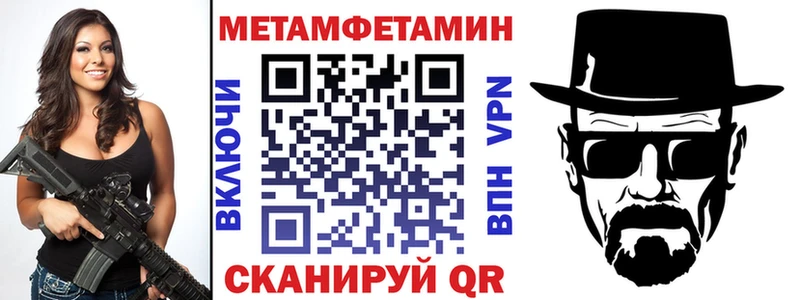 Амфетамин 97% Калязин
