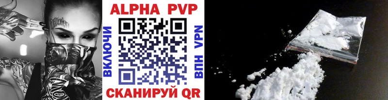 Alpha PVP крисы CK  сайты даркнета наркотические препараты  Калязин 