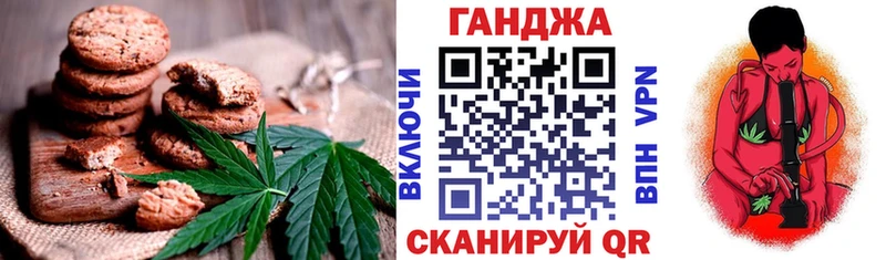 Еда ТГК конопля  Калязин 