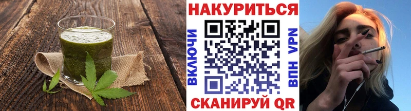 Печенье с ТГК конопля Калязин
