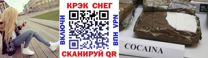 Кокаин Columbia  где купить наркоту  мега зеркало  Калязин 