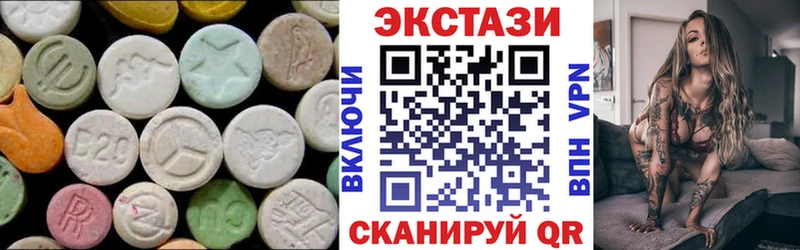 ЭКСТАЗИ 99%  Калязин 