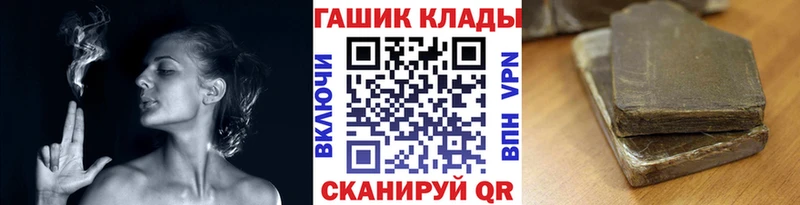ГАШИШ Cannabis  Калязин 