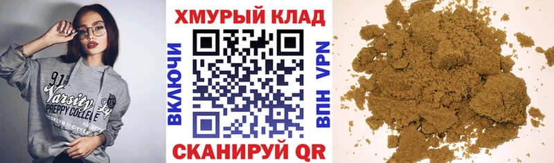 закладки Калязин Героин герыч