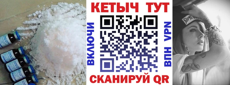 мориарти как зайти  Калязин  КЕТАМИН VHQ 