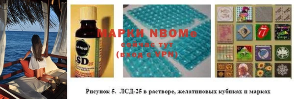 кокаин VHQ Арсеньев