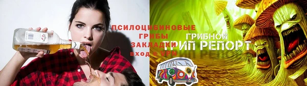 кокаин VHQ Арсеньев