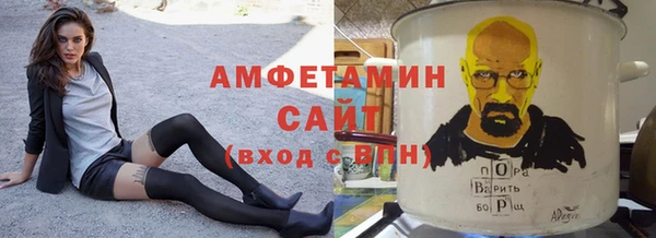 ALPHA PVP Армянск