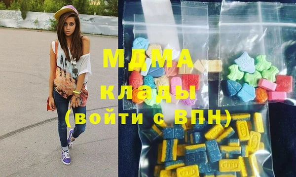 ALPHA PVP Армянск