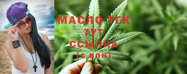 кокаин VHQ Арсеньев