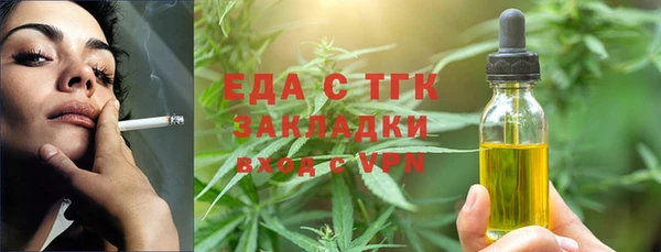 ALPHA PVP Армянск