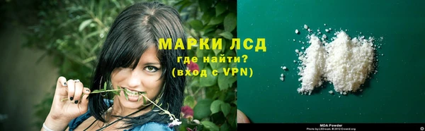 ALPHA PVP Армянск