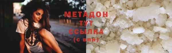 ALPHA PVP Армянск