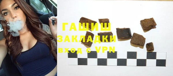 кокаин VHQ Арсеньев