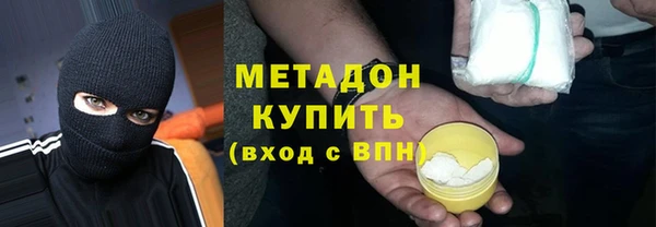 кокаин VHQ Арсеньев