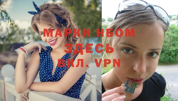 кокаин VHQ Арсеньев