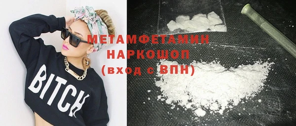 кокаин VHQ Арсеньев