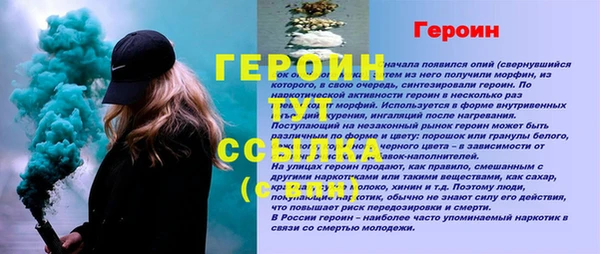 ALPHA PVP Армянск