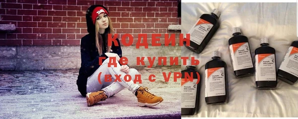ALPHA PVP Армянск