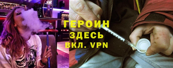 ALPHA PVP Армянск