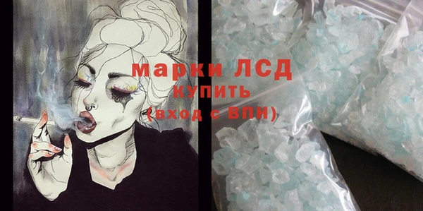 ALPHA PVP Армянск