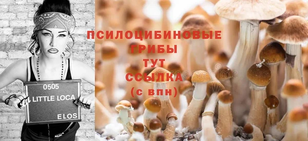 кокаин VHQ Арсеньев