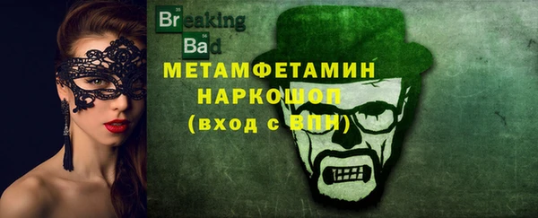 ALPHA PVP Армянск