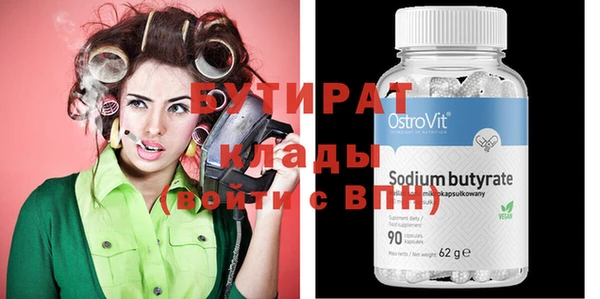 кокаин VHQ Арсеньев