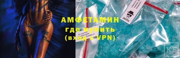 ALPHA PVP Армянск