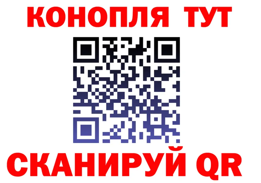 БУТИРАТ вода ТОР shop mega Калязин