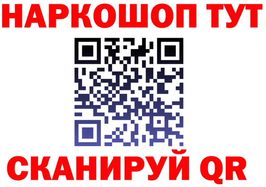 Героин герыч как войти площадка blacksprut Калязин