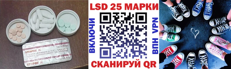 Лсд 25 экстази ecstasy Калязин