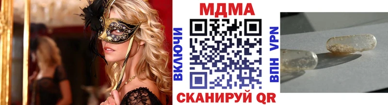 MDMA кристаллы  Калязин 
