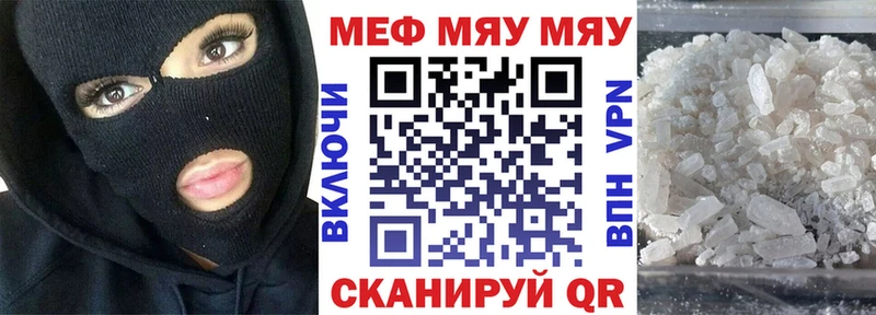 МЕФ mephedrone мега ONION Калязин