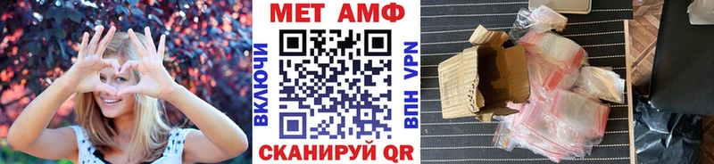 цены наркотик Калязин МЕТАМФЕТАМИН витя