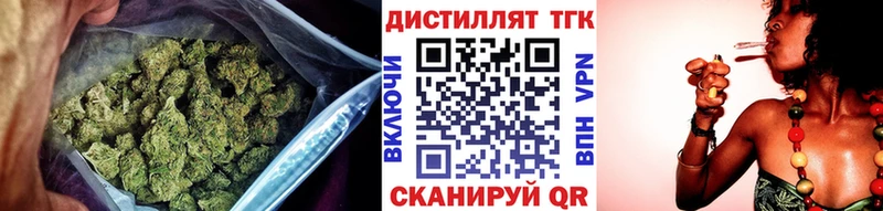 Дистиллят ТГК вейп с тгк Калязин