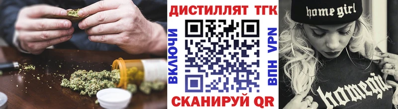 ТГК THC oil  как найти закладки  Калязин 